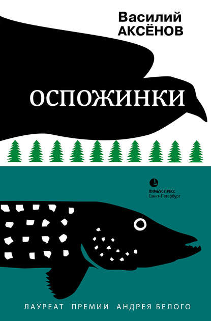 Fb 2book pw